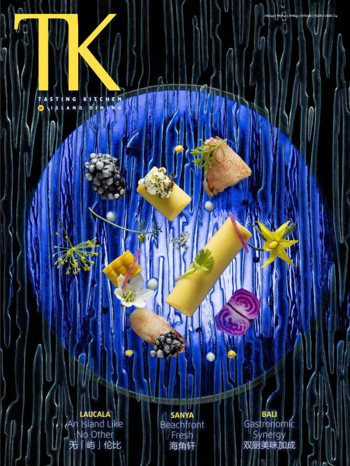 September-October 2016 Cover of TK Magazine